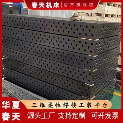 春天机床 焊接设备及配件的专业制造