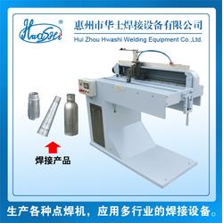 华士焊接 引领冷焊接技术创新，打造专业焊接设备与配件制造专家