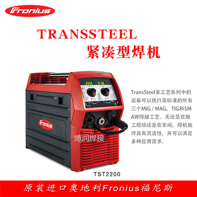 奥地利福尼斯铝焊机与TransSteel2200维修配件及焊枪价格分析