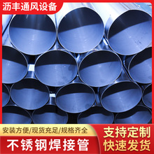 废气排放管焊接设备及配件的制造技术与应用